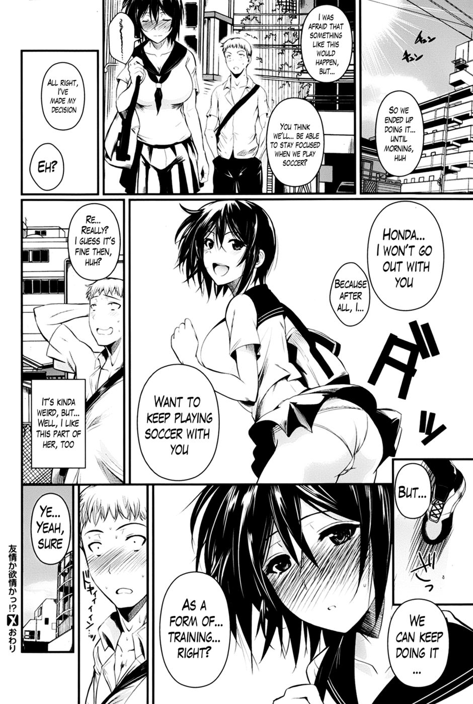 Hentai Manga Comic-Is it Lust? Is it Friendship?-Read-24